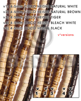 4-5mm coco heishe tiger -